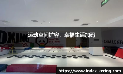 开云平台